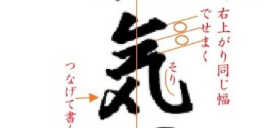 気